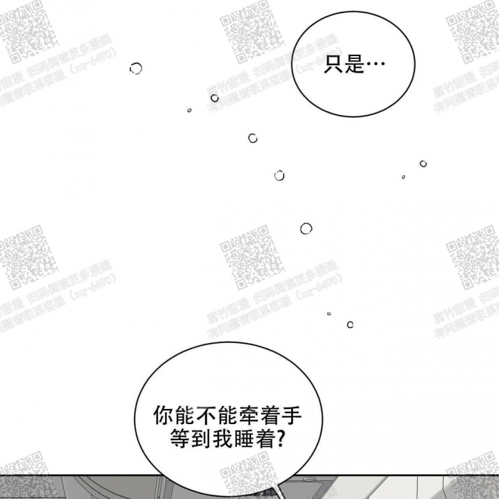 《我的种马》漫画最新章节第22话免费下拉式在线观看章节第【15】张图片