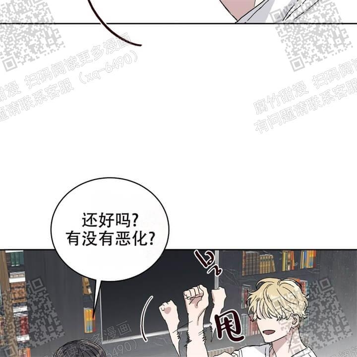 《我的种马》漫画最新章节第27话免费下拉式在线观看章节第【44】张图片