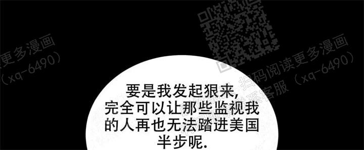 《我的种马》漫画最新章节第44话免费下拉式在线观看章节第【20】张图片