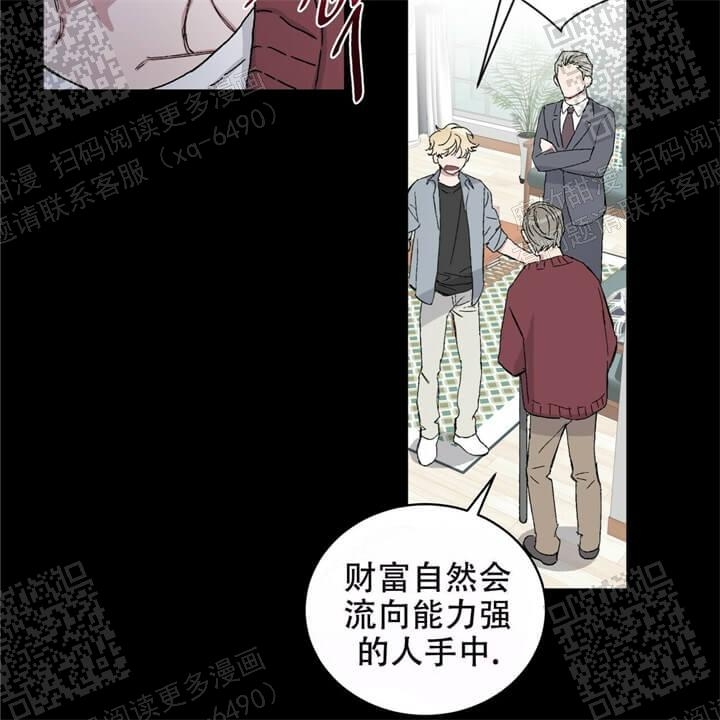 《我的种马》漫画最新章节第26话免费下拉式在线观看章节第【5】张图片