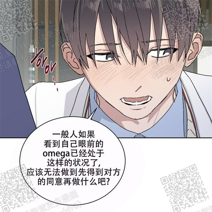 《我的种马》漫画最新章节第42话免费下拉式在线观看章节第【26】张图片