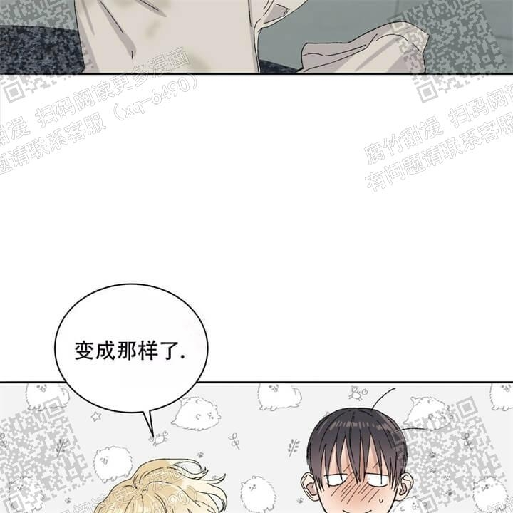 《我的种马》漫画最新章节第33话免费下拉式在线观看章节第【37】张图片