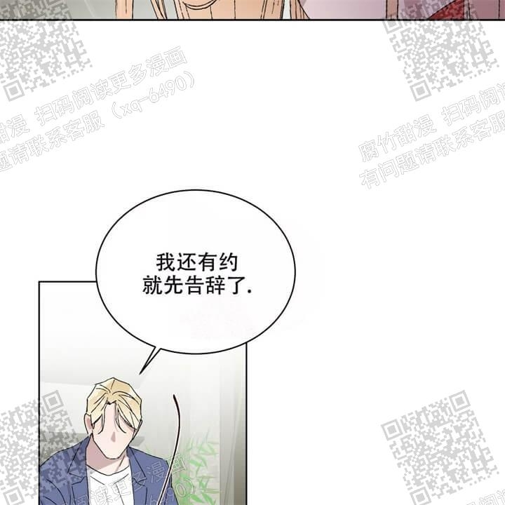 《我的种马》漫画最新章节第38话免费下拉式在线观看章节第【42】张图片