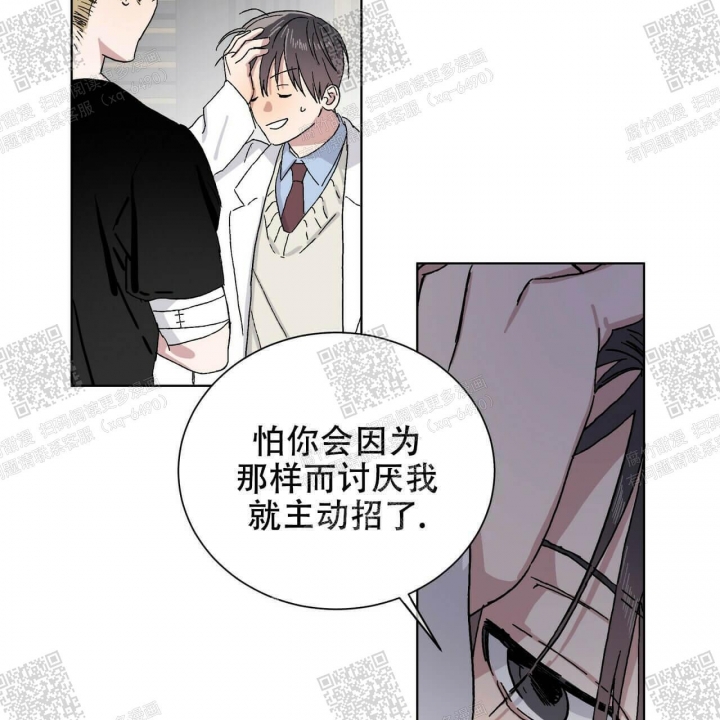 《我的种马》漫画最新章节第18话免费下拉式在线观看章节第【31】张图片