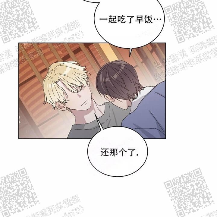 《我的种马》漫画最新章节第35话免费下拉式在线观看章节第【17】张图片