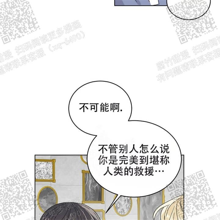 《我的种马》漫画最新章节第25话免费下拉式在线观看章节第【5】张图片