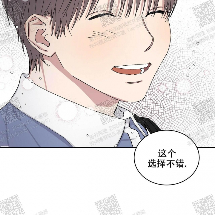 《我的种马》漫画最新章节第23话免费下拉式在线观看章节第【37】张图片