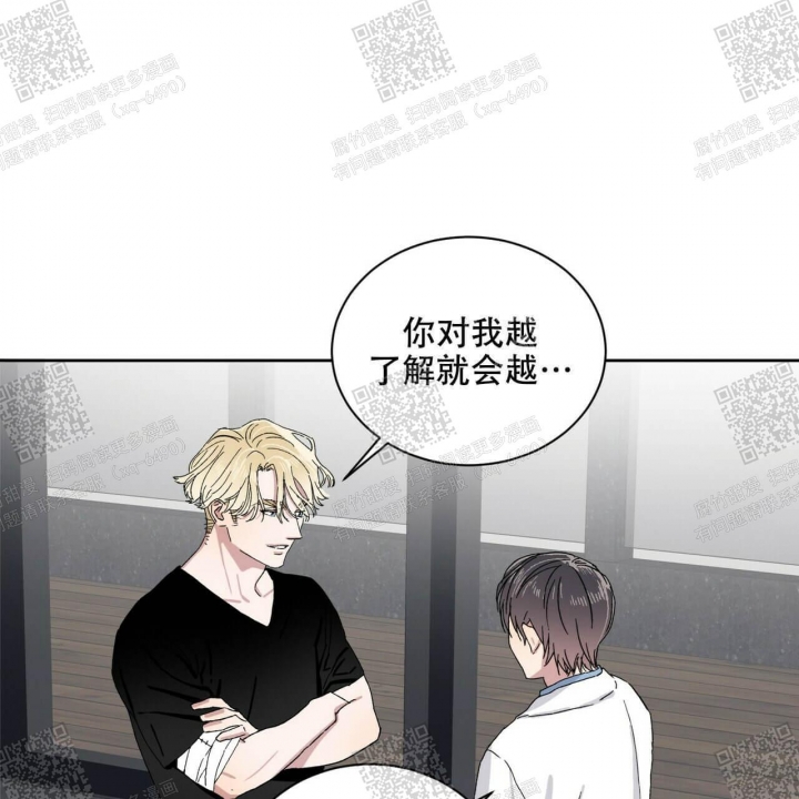 《我的种马》漫画最新章节第18话免费下拉式在线观看章节第【14】张图片