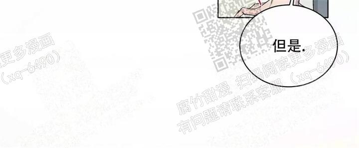 《我的种马》漫画最新章节第38话免费下拉式在线观看章节第【17】张图片