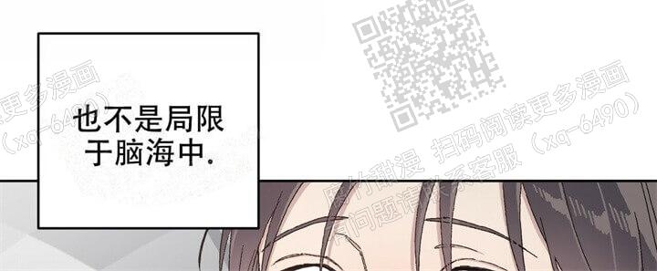 《我的种马》漫画最新章节第30话免费下拉式在线观看章节第【18】张图片