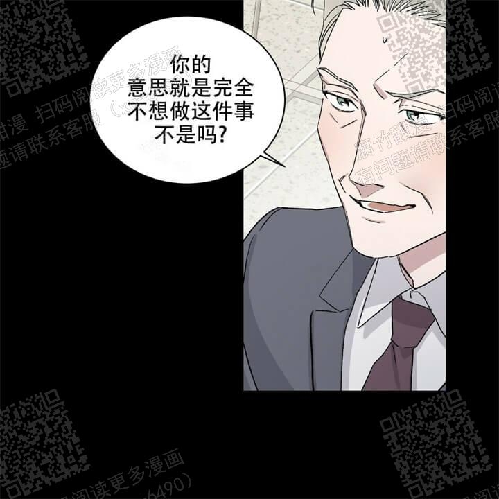 《我的种马》漫画最新章节第44话免费下拉式在线观看章节第【30】张图片