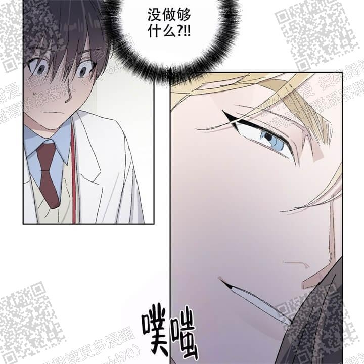 《我的种马》漫画最新章节第41话免费下拉式在线观看章节第【27】张图片