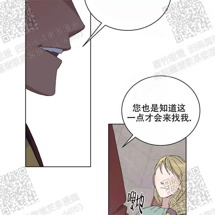 《我的种马》漫画最新章节第34话免费下拉式在线观看章节第【39】张图片