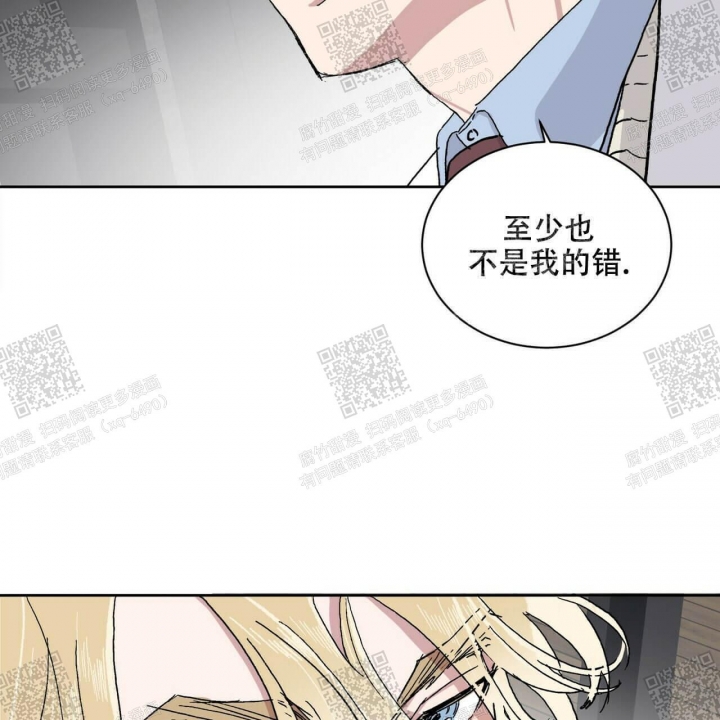 《我的种马》漫画最新章节第18话免费下拉式在线观看章节第【28】张图片