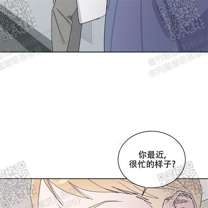 《我的种马》漫画最新章节第36话免费下拉式在线观看章节第【9】张图片