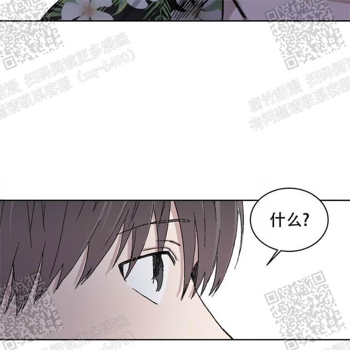 《我的种马》漫画最新章节第27话免费下拉式在线观看章节第【12】张图片