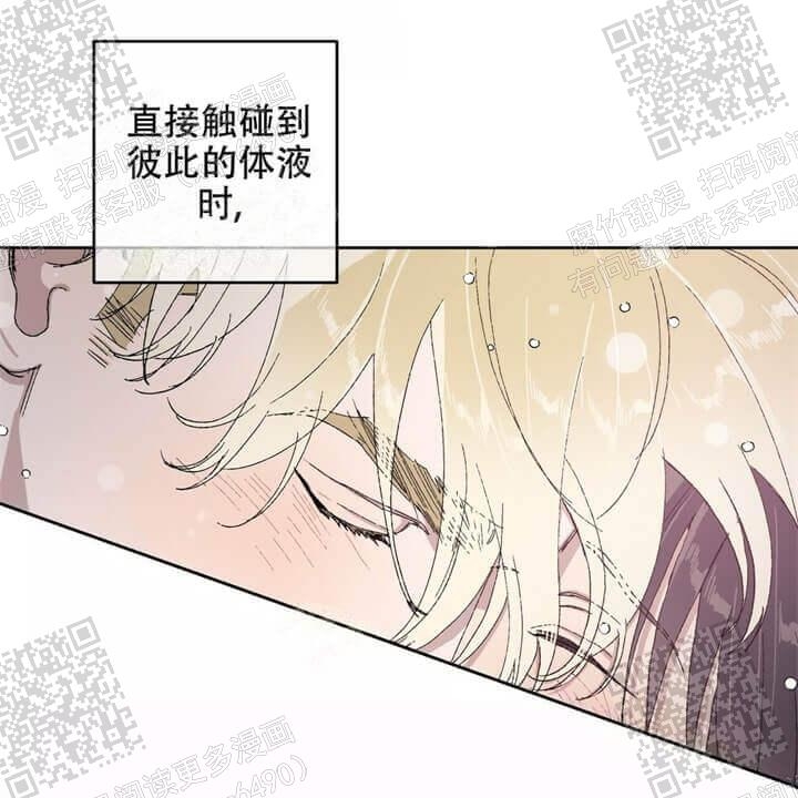 《我的种马》漫画最新章节第30话免费下拉式在线观看章节第【13】张图片