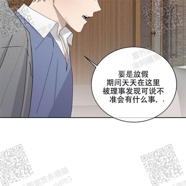 《我的种马》漫画最新章节第35话免费下拉式在线观看章节第【30】张图片