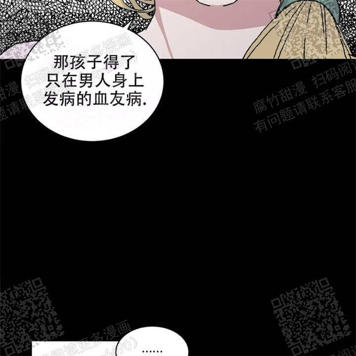 《我的种马》漫画最新章节第26话免费下拉式在线观看章节第【30】张图片