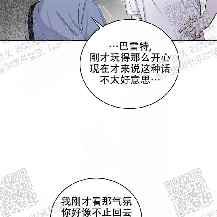 《我的种马》漫画最新章节第27话免费下拉式在线观看章节第【50】张图片