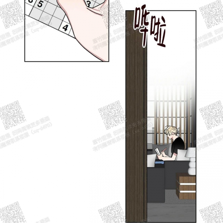 《我的种马》漫画最新章节第17话免费下拉式在线观看章节第【29】张图片