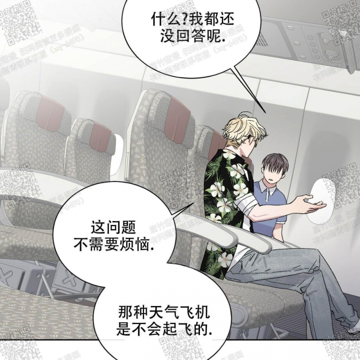 《我的种马》漫画最新章节第21话免费下拉式在线观看章节第【49】张图片