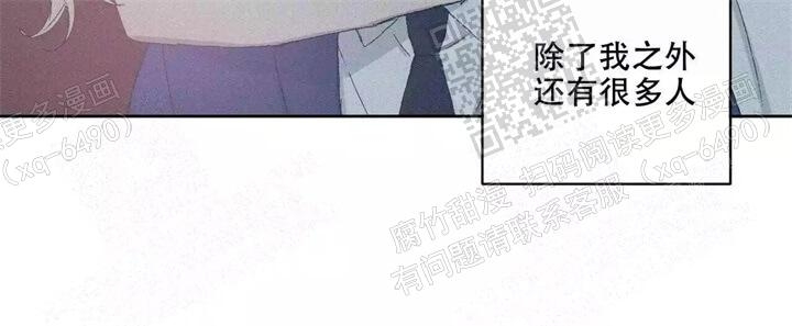 《我的种马》漫画最新章节第35话免费下拉式在线观看章节第【55】张图片