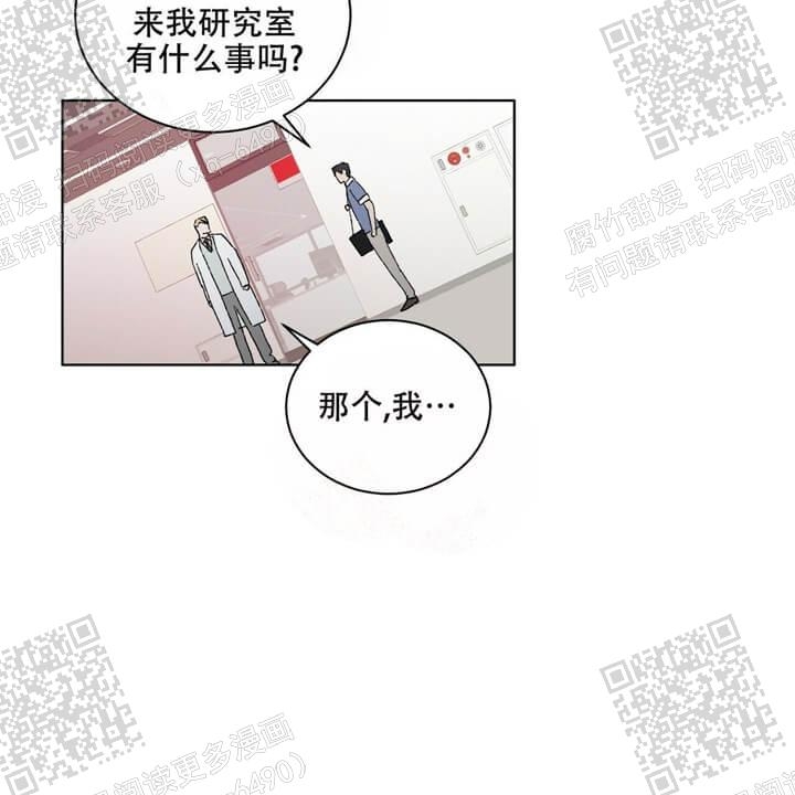 《我的种马》漫画最新章节第36话免费下拉式在线观看章节第【13】张图片