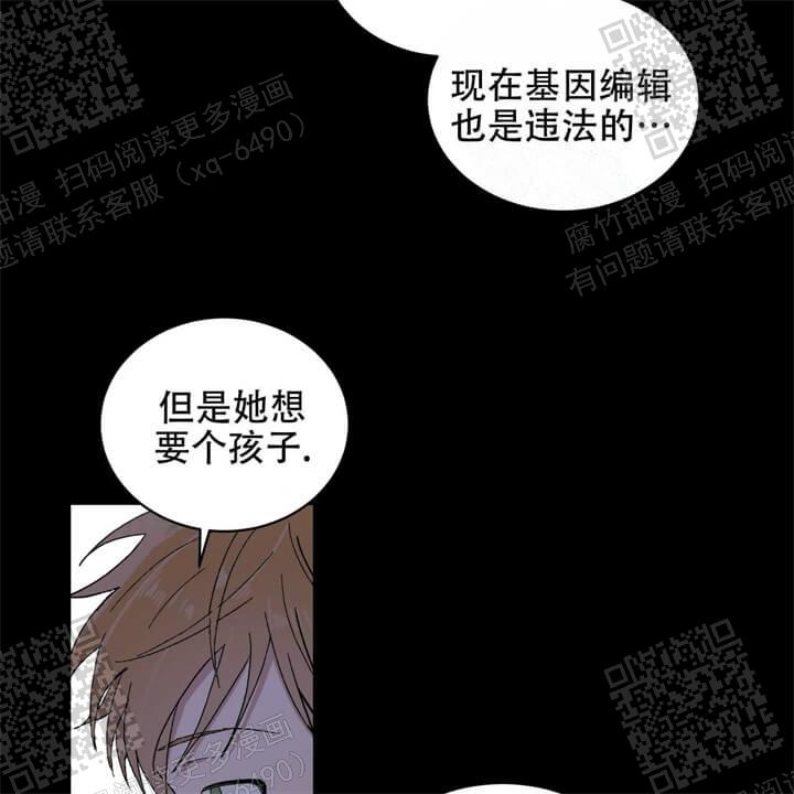 《我的种马》漫画最新章节第25话免费下拉式在线观看章节第【37】张图片