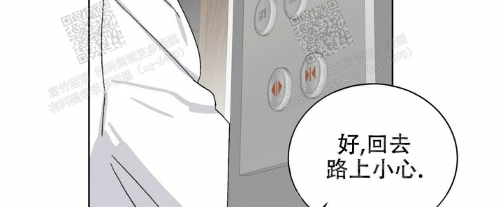 《我的种马》漫画最新章节第19话免费下拉式在线观看章节第【23】张图片