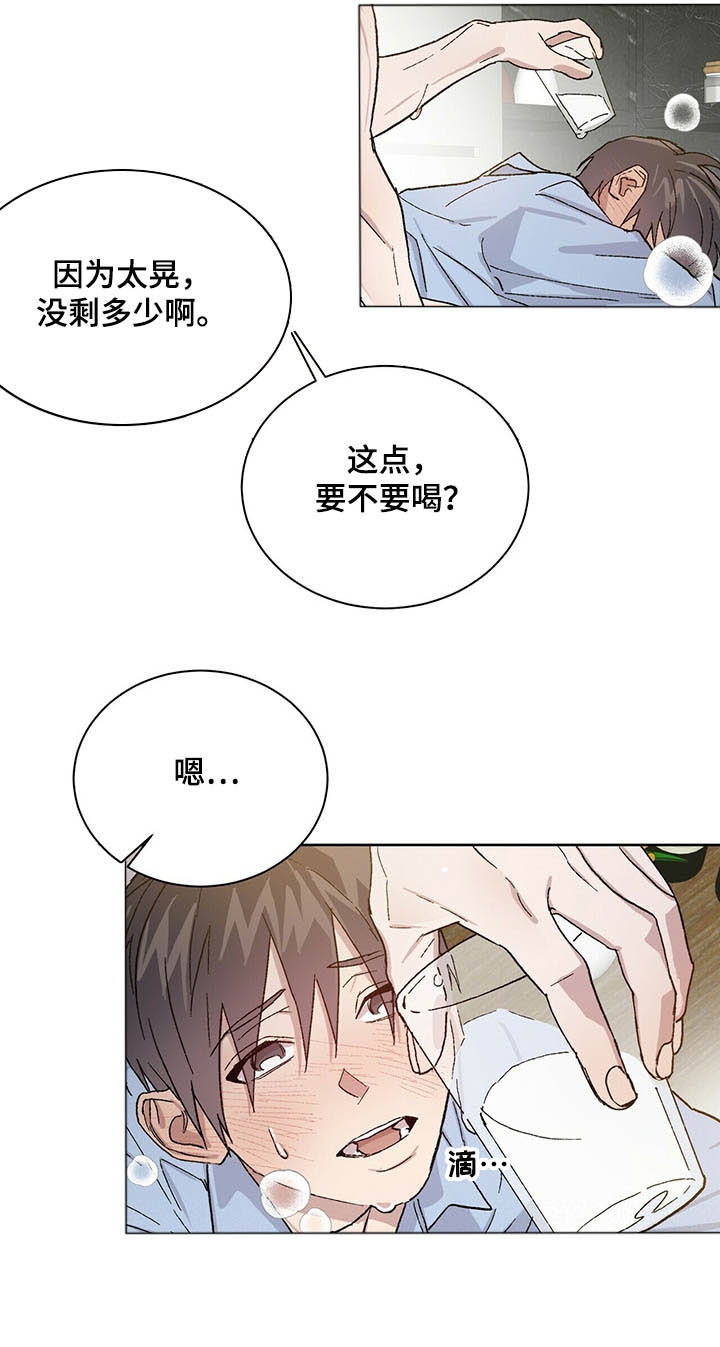 《我的种马》漫画最新章节第60话免费下拉式在线观看章节第【8】张图片