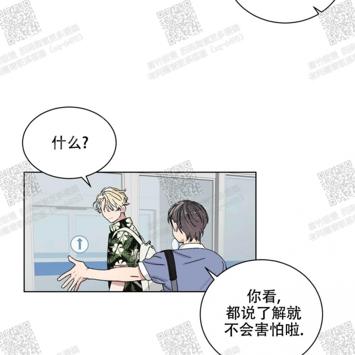 《我的种马》漫画最新章节第22话免费下拉式在线观看章节第【29】张图片