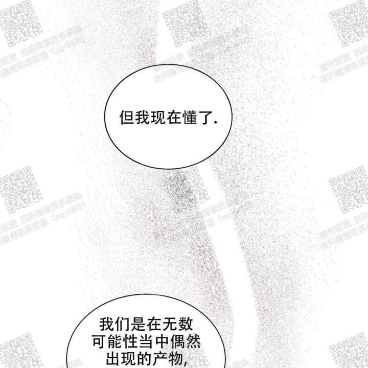 《我的种马》漫画最新章节第18话免费下拉式在线观看章节第【24】张图片