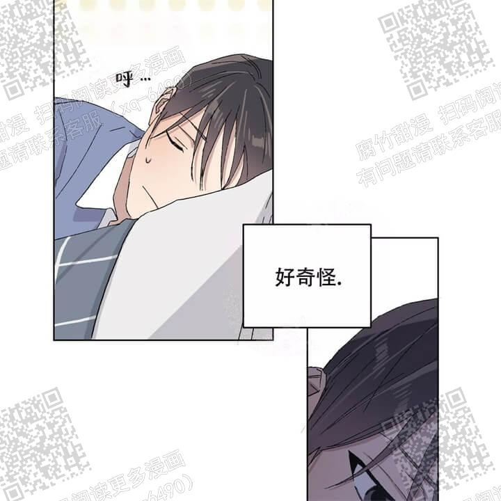 《我的种马》漫画最新章节第37话免费下拉式在线观看章节第【35】张图片