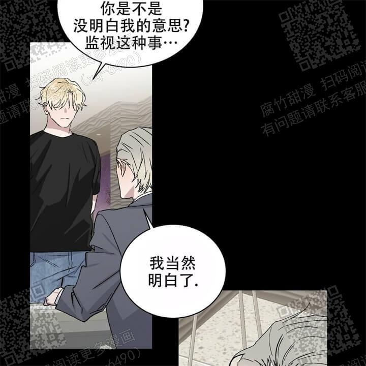 《我的种马》漫画最新章节第44话免费下拉式在线观看章节第【29】张图片