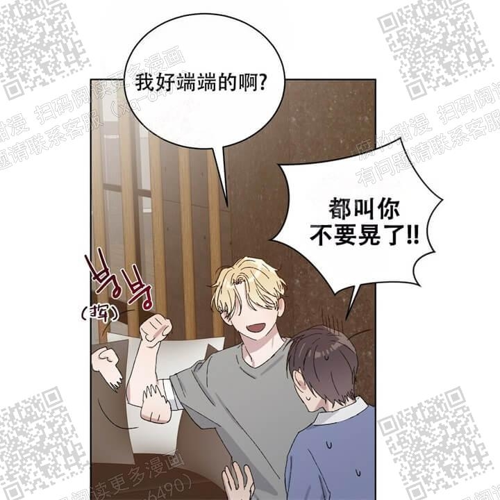 《我的种马》漫画最新章节第35话免费下拉式在线观看章节第【26】张图片