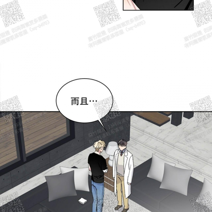 《我的种马》漫画最新章节第18话免费下拉式在线观看章节第【18】张图片