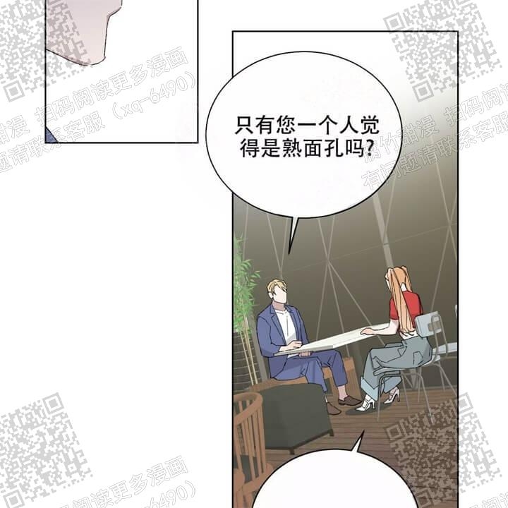 《我的种马》漫画最新章节第38话免费下拉式在线观看章节第【35】张图片