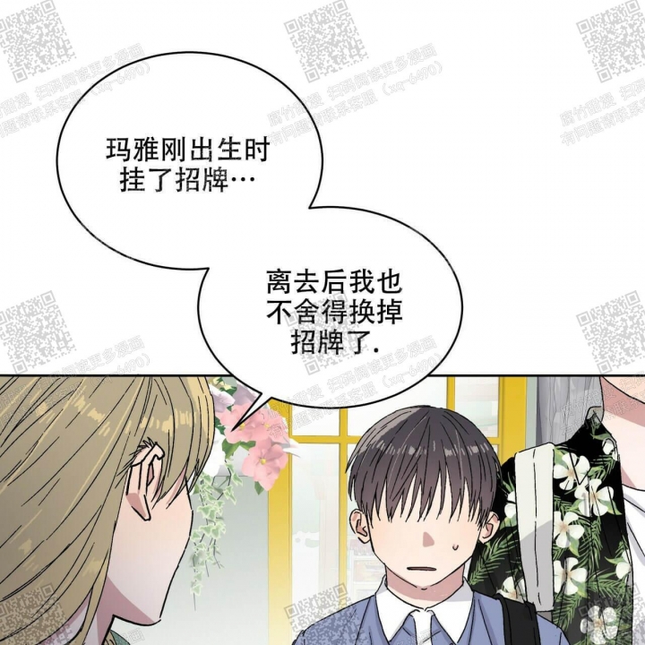 《我的种马》漫画最新章节第24话免费下拉式在线观看章节第【34】张图片