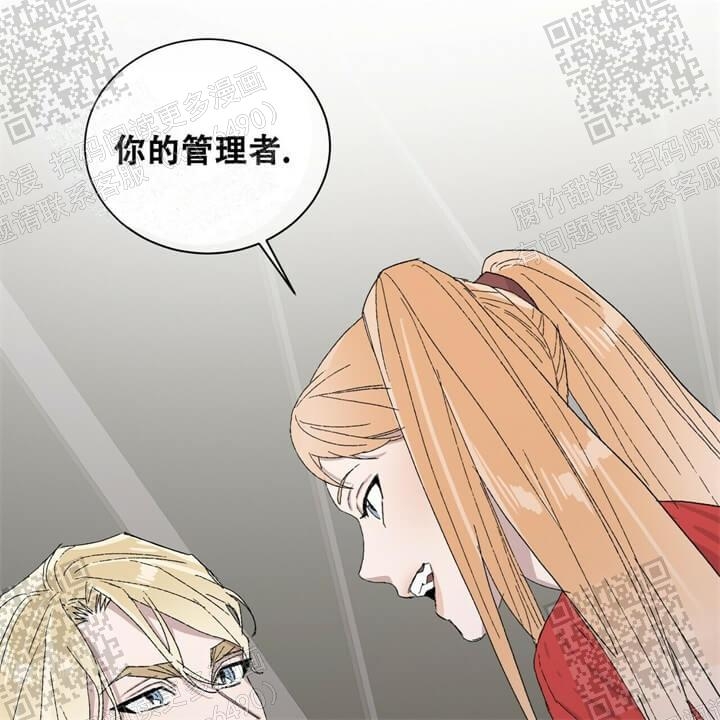 《我的种马》漫画最新章节第38话免费下拉式在线观看章节第【18】张图片