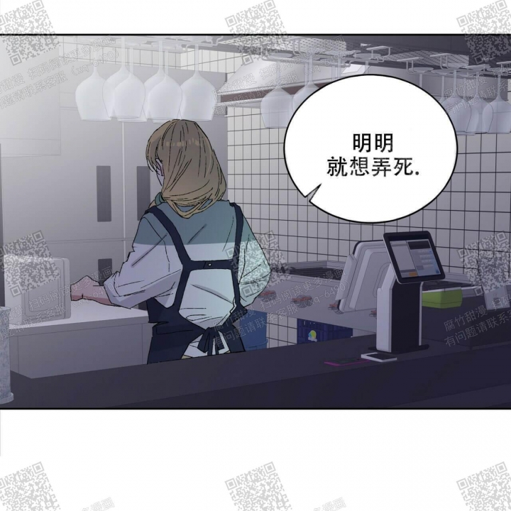 《我的种马》漫画最新章节第24话免费下拉式在线观看章节第【46】张图片