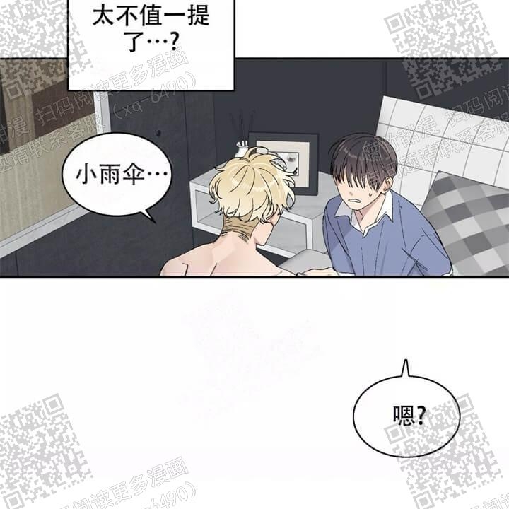 《我的种马》漫画最新章节第31话免费下拉式在线观看章节第【4】张图片