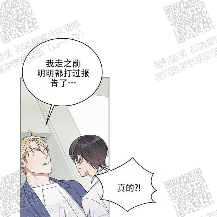 《我的种马》漫画最新章节第41话免费下拉式在线观看章节第【9】张图片