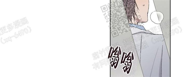 《我的种马》漫画最新章节第40话免费下拉式在线观看章节第【12】张图片