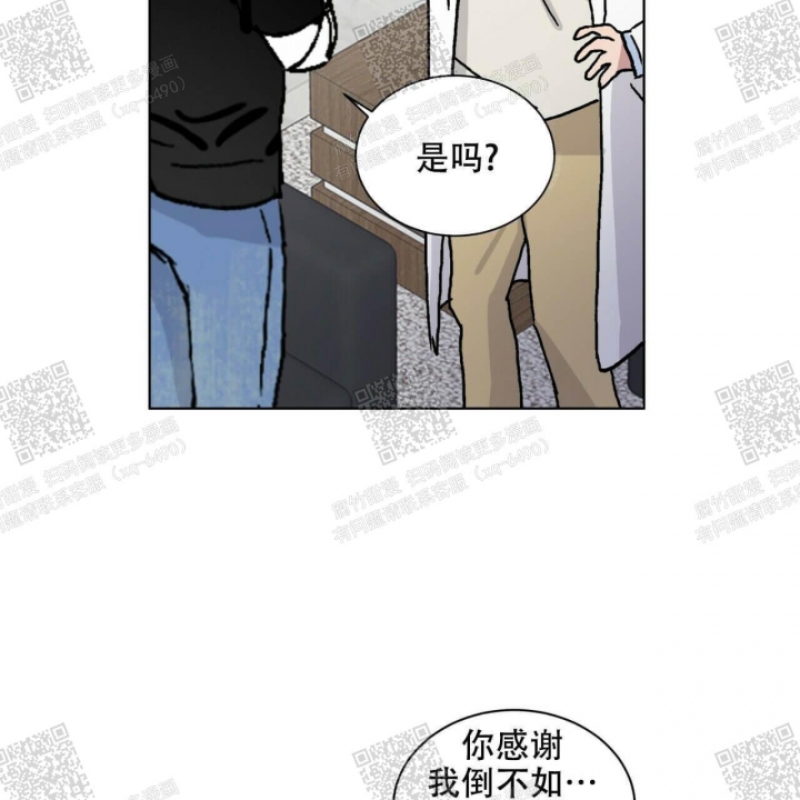 《我的种马》漫画最新章节第19话免费下拉式在线观看章节第【12】张图片