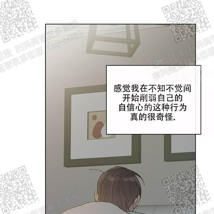 《我的种马》漫画最新章节第39话免费下拉式在线观看章节第【32】张图片