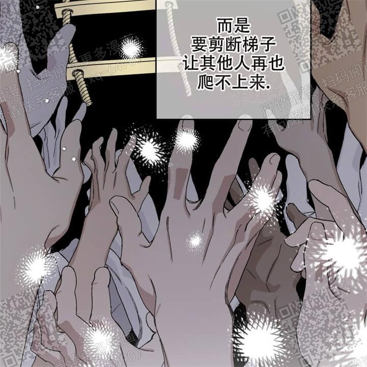 《我的种马》漫画最新章节第26话免费下拉式在线观看章节第【45】张图片