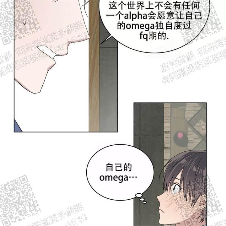 《我的种马》漫画最新章节第42话免费下拉式在线观看章节第【7】张图片