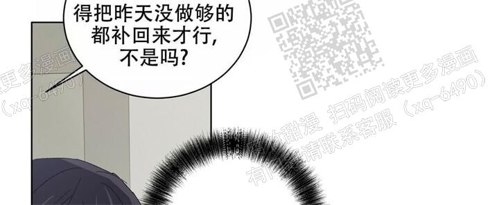 《我的种马》漫画最新章节第41话免费下拉式在线观看章节第【26】张图片