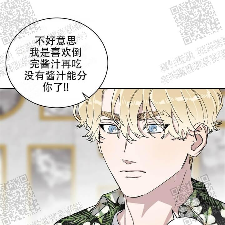 《我的种马》漫画最新章节第27话免费下拉式在线观看章节第【25】张图片